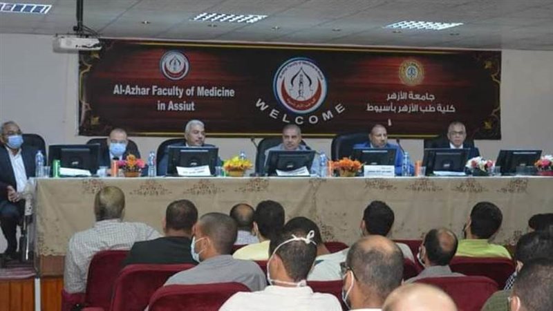 جامعة الأزهر