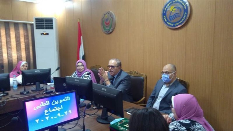 مستشفى بنى سويف الجامعى