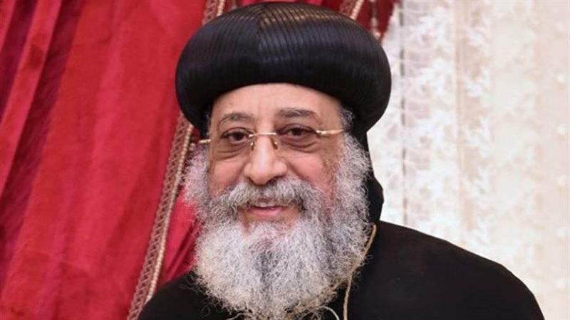 البابا تواضروس