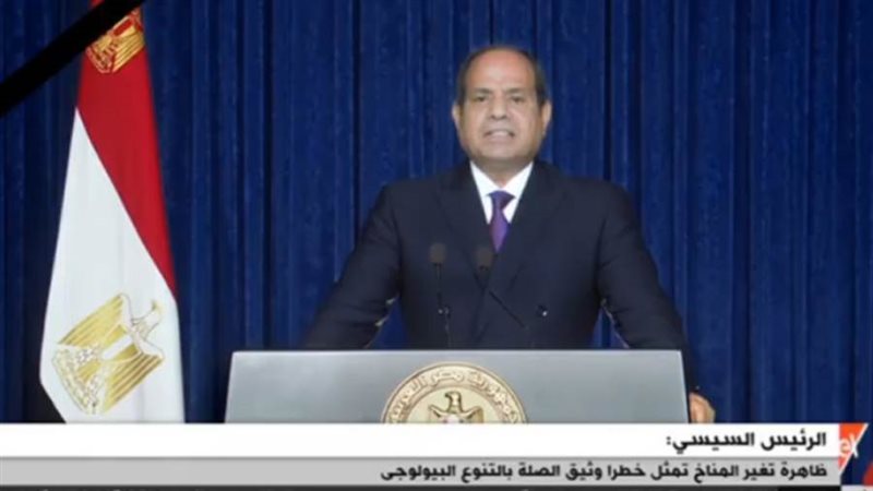 كلمة الرئيس السيسي