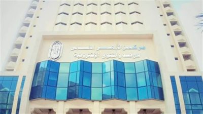 الأزهر للفتوى الإلكترونية ينشئ: «بنك فتاوى الأزهر الإلكترونيّ»