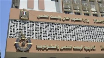 مؤشر البحث العلمي لشهر سبتمبر 2020