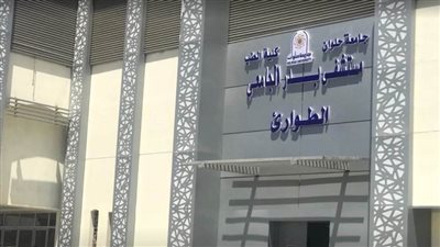 تطوير مستشفى بدر بـ٤٥٠ مليون جنيه