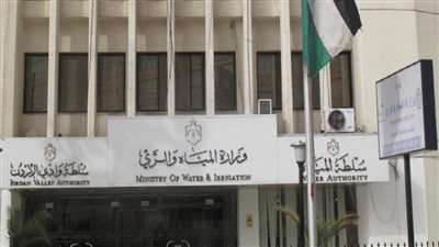 الأردن.. إغلاق مبنى وزارة المياه بعد تسجيل إصابة بكورونا