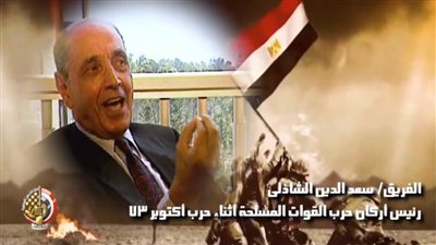 المتحدث العسكري يبث 