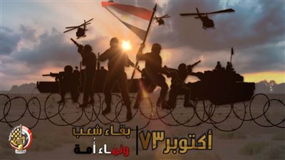 المتحدث العسكري يبث 