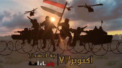 المتحدث العسكري يبث رابع 