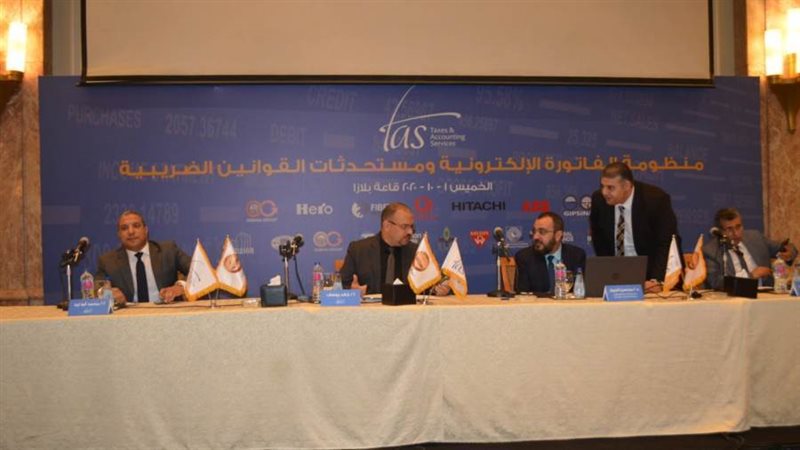 المشاركون في المؤتمر