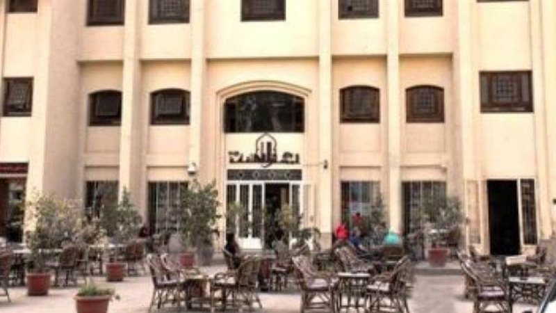 المجلس الأعلى للثقافة