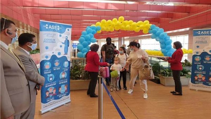 شركه إير أستانا