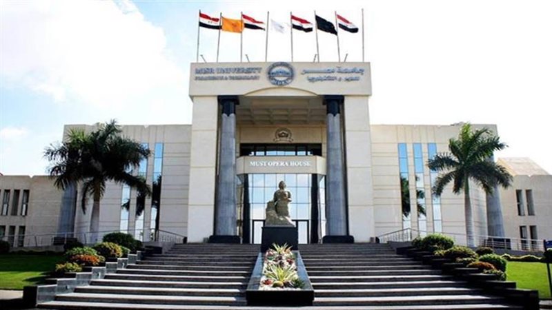 جامعة مصر للعلوم