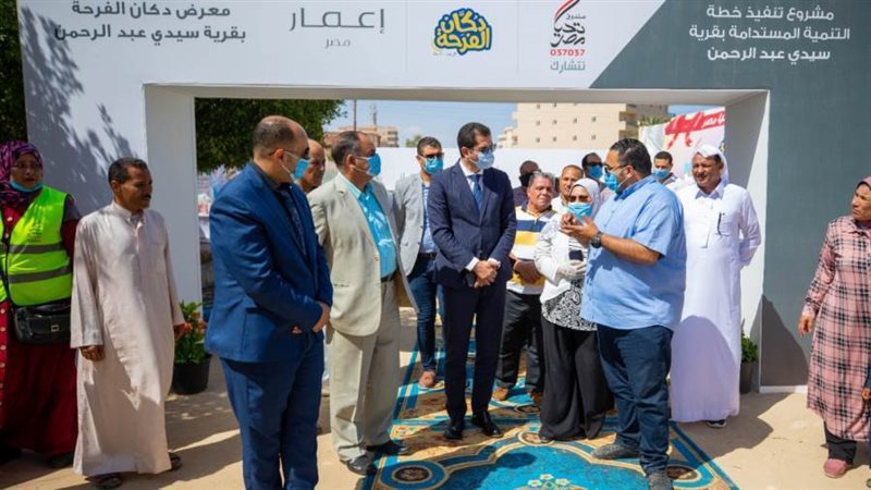 توفير المواد الغذائية