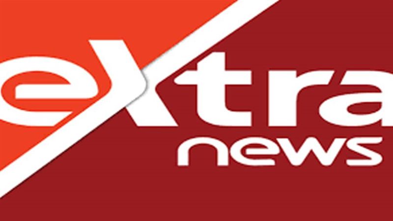 قناة إكسترا نيوز