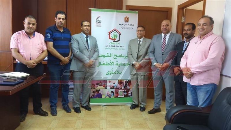 البرنامج القومي