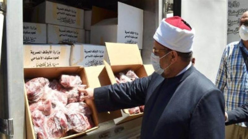 لحوم صكوك الأضاحي