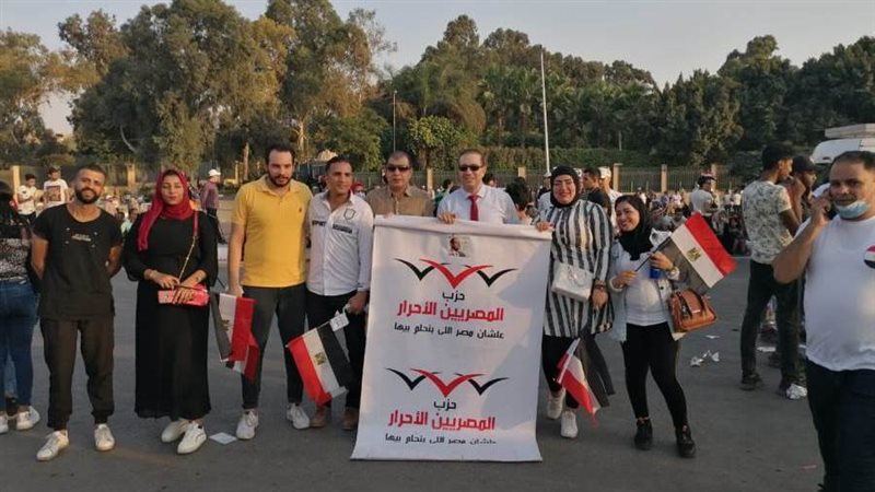 المصريين الأحرار