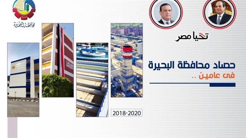 غلاف الإنفوجراف