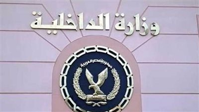 الداخلية: تيسير الإجراءات لتمكين مالكي المركبات من تركيب الملصق الإلكتروني