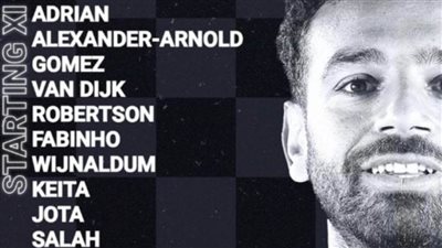 «صلاح» في مواجهة «تريزيجيه».. تعرف على تشكيل مباراة أستون فيلا وليفربول