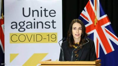 نيوزيلندا تعلن تغلبها على فيروس كورونا للمرة الثانية