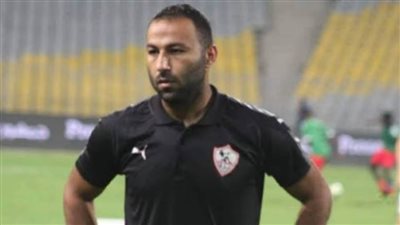 أمير عبدالعزيز يكشف سبب رحيله عن الزمالك.. وما حدث مع كارتيرون