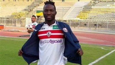 رزاق سيسيه: ليس لدي وكلاء.. والزمالك صاحب الحق في تحديد مصيري