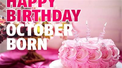 عيد ميلاد سعيد.. 9 سمات شخصية لمواليد أكتوبر تجعلهم مميزين