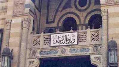  قيادات الأوقاف تهنئ الرئيس والقوات المسلحة بانتصارات أكتوبر.. وتدعو المصريين للالتفاف حول القيادة السياسية