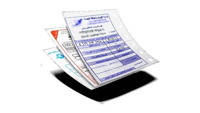  فاتورة الكهرباء 2020.. خطوات الاستعلام عنها