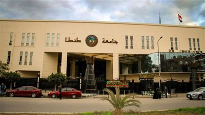 جامعة طنطا تحصد جائزتين من جوائز الدولة للأفراد والهيئات لعام 2019