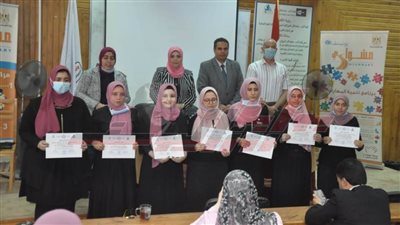 تدشين تدريب برنامج مشواري بكلية الآداب جامعة كفر الشيخ