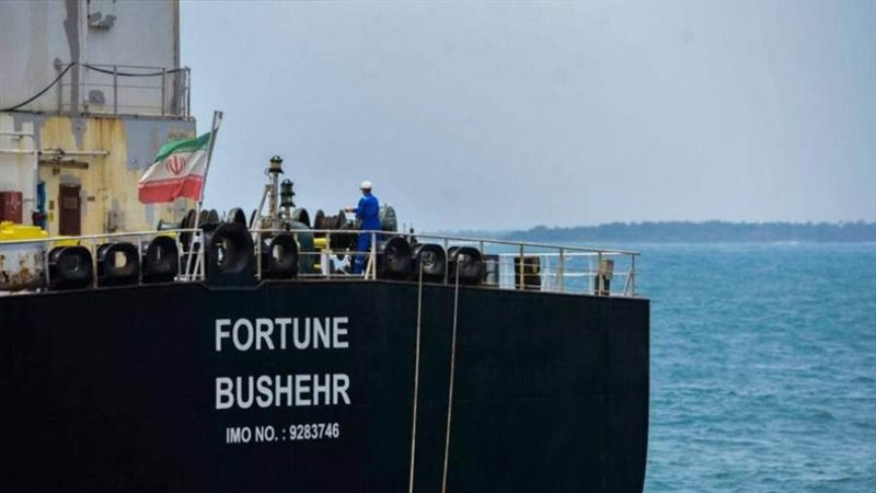 ناقلة النفط الإيرانية