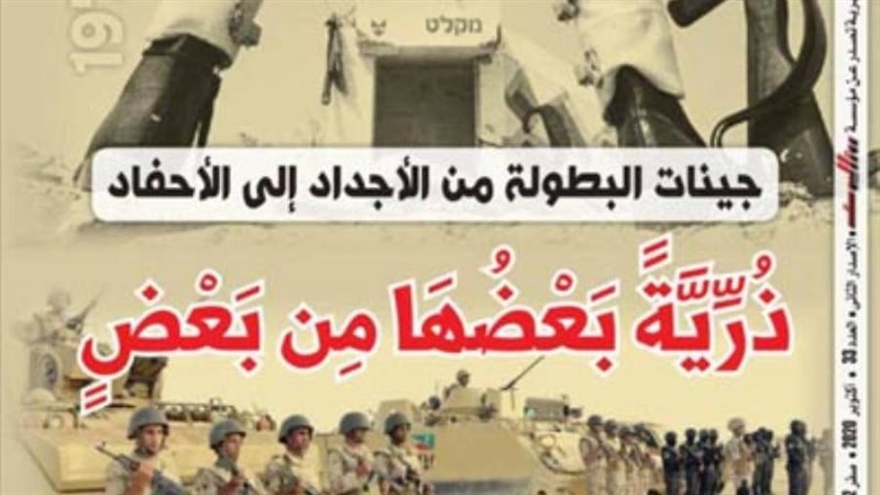 بوابة روز اليوسف