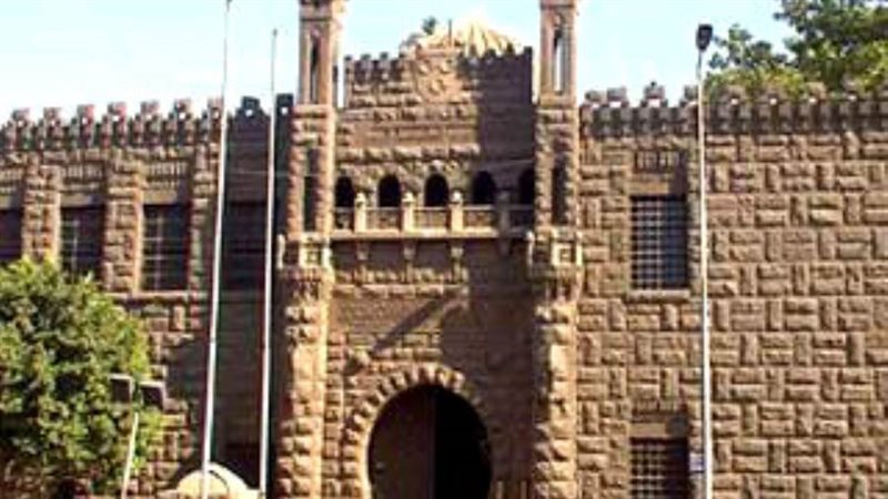 متحف قصر الأمير