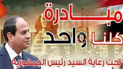 المدينة الشبابية الرياضية بالأسمرات تستضيف مبادرة 