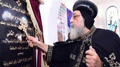 البابا تواضروس يدشن كنيسة 