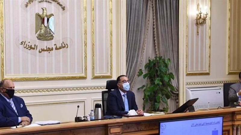 مجلس الوزراء