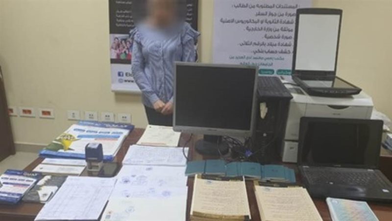 بوابة روز اليوسف