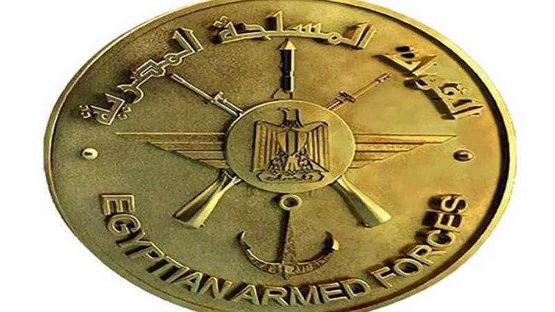 القوات المسلحة المصرية