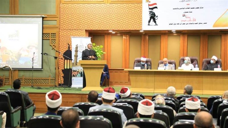 امين البحوث الإسلامية