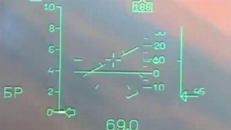 اسقاط طائرة أمريكية