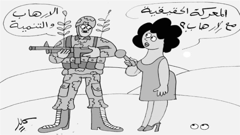 بوابة روز اليوسف