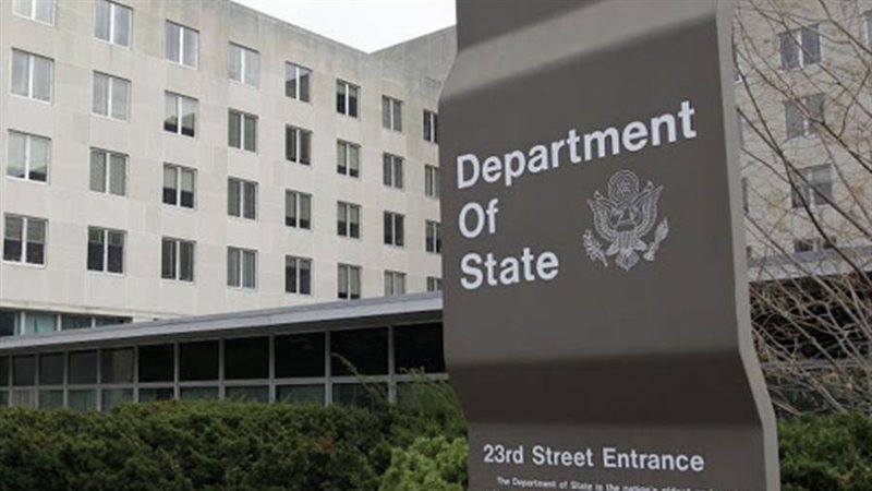 وزارة الخارجية الأمريكية