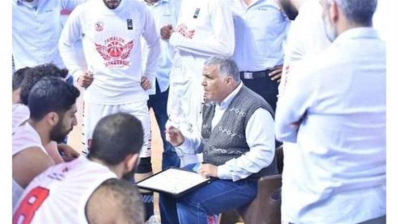 سلة الزمالك