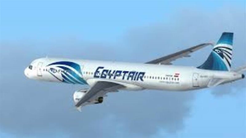 شركة مصر للطيران