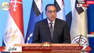 مدبولي: مصر قادرة على عبور كافة التحديات