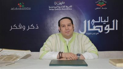 قيادى صوفي مغربي يكشف خطورة الشائعات الخبيثة على مستقبل الدول