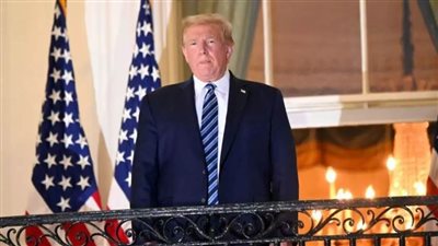  ترامب يحضر أول مناسبة عامة منذ إصابته بكورونا 