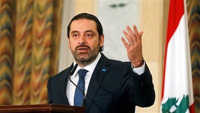 الحريري: لبنان أمام خطر الزوال جراء الانهيار