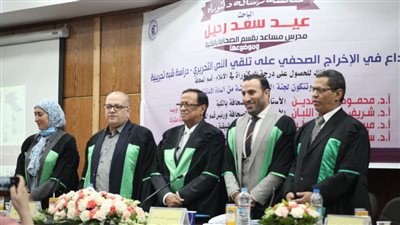 دور الإخراج الصحفي في إنقاذ الصحافة الورقية.. رسالة دكتوراه بإعلام القاهرة